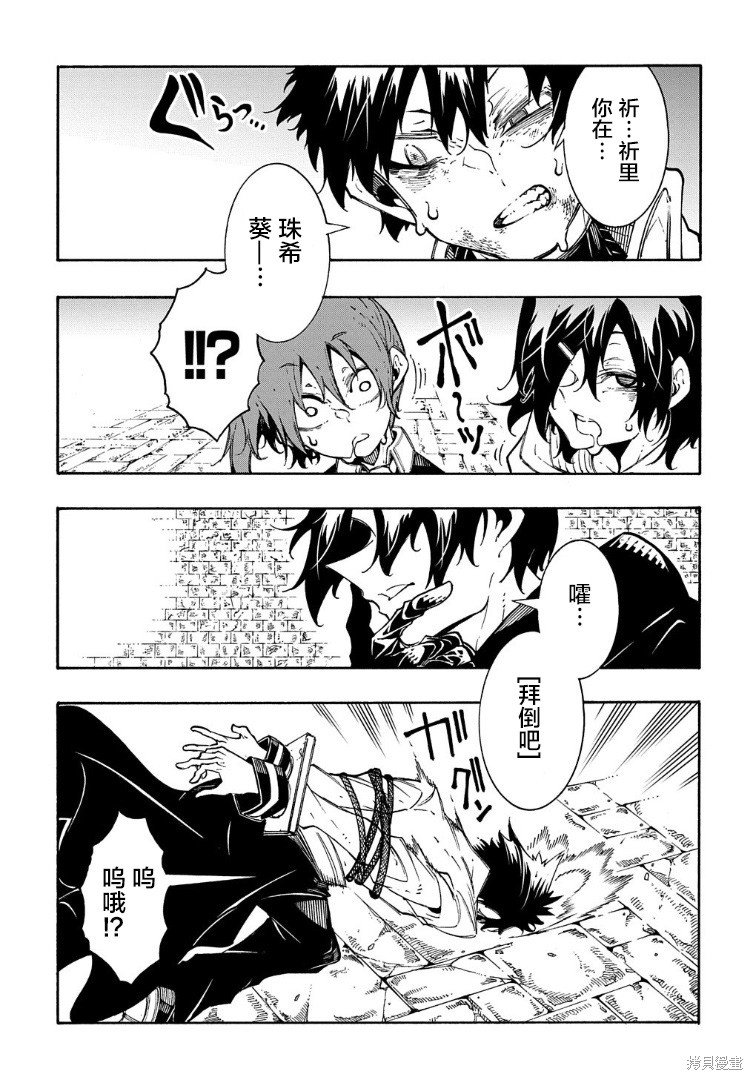 第26话