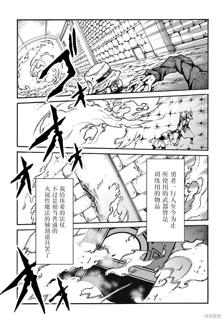 第26话