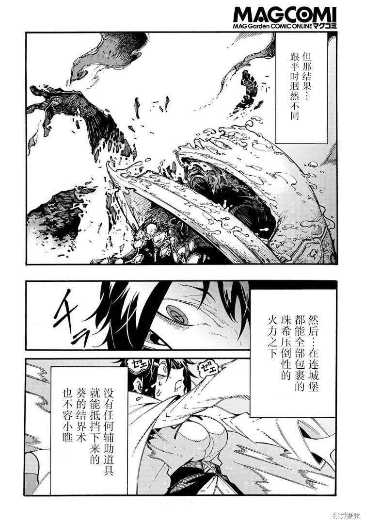 第26话