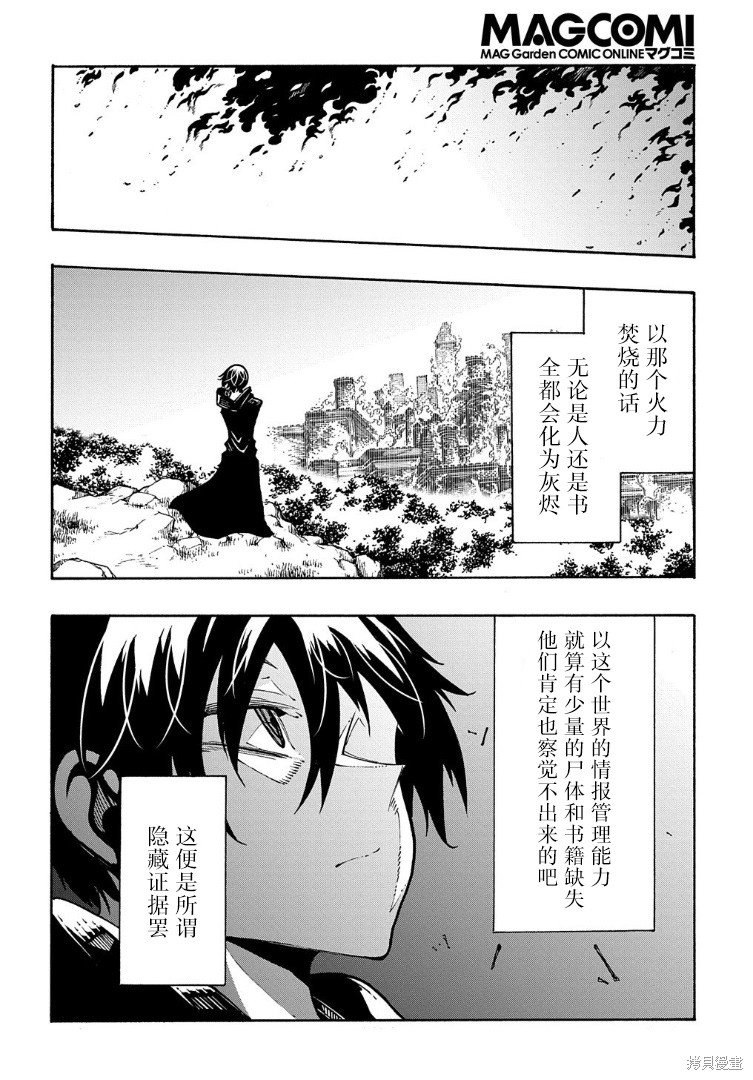第26话