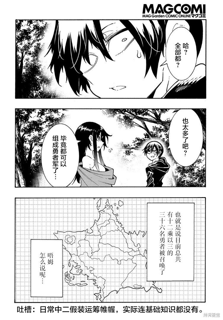 第26话