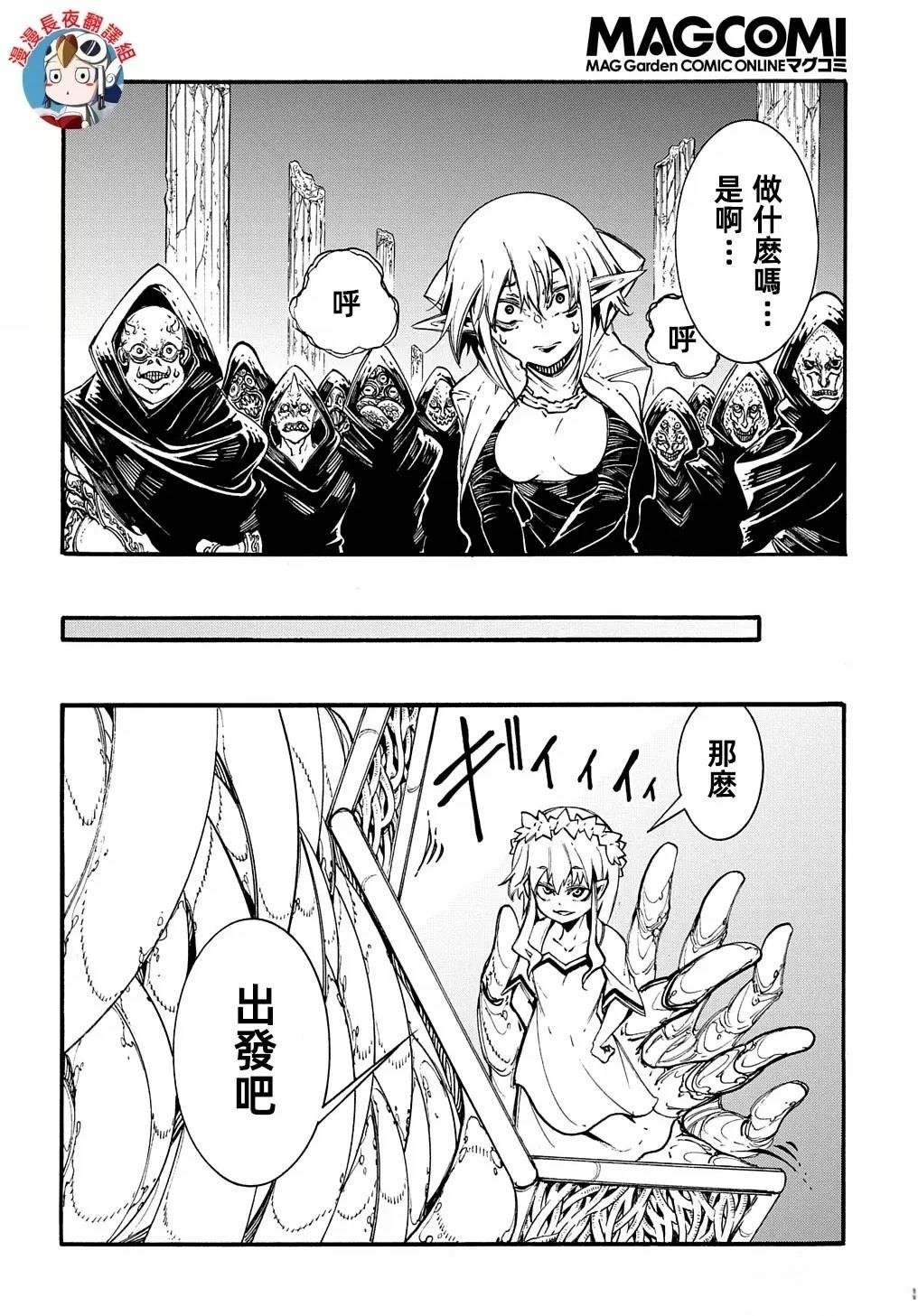 第27话