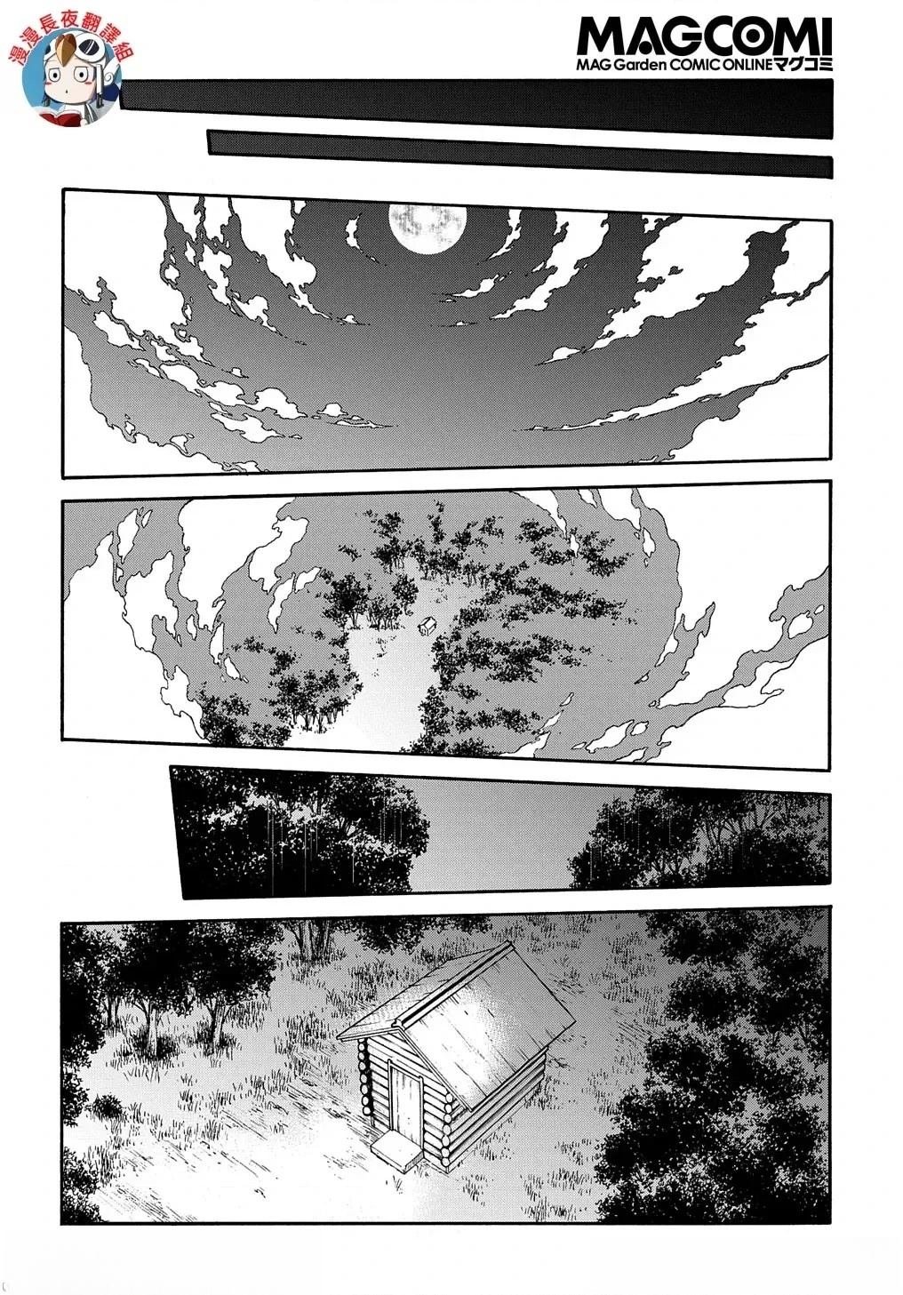 第27话
