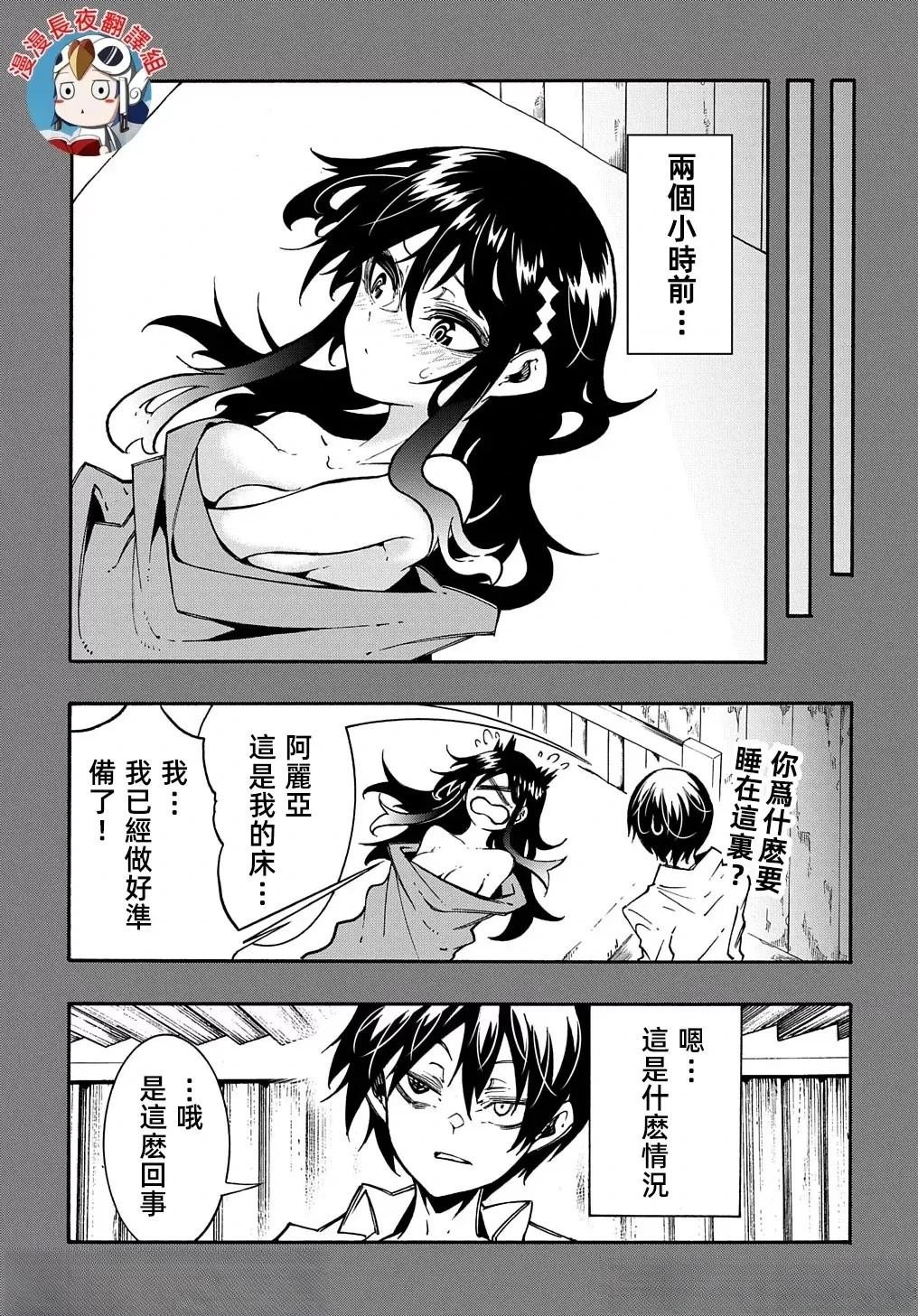 第27话
