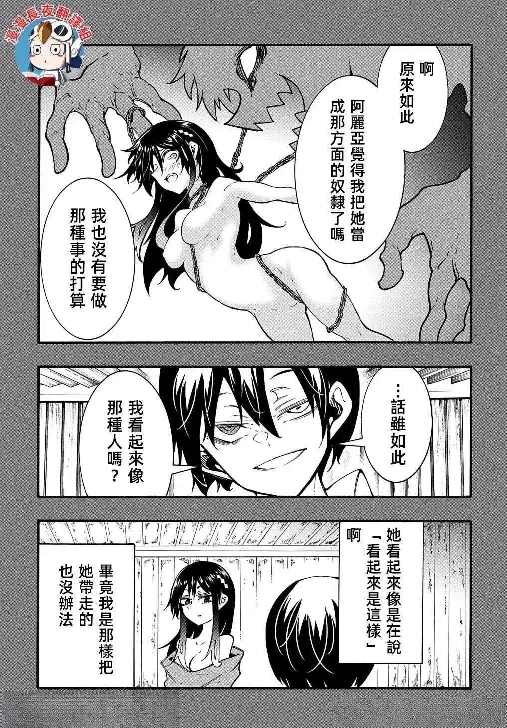 第27话