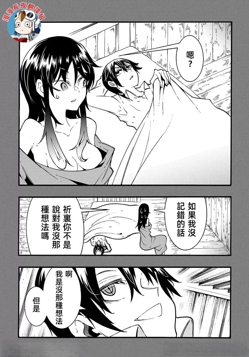 第27话