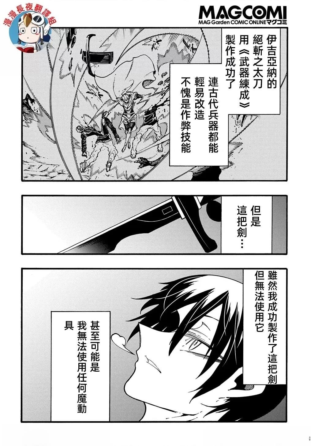第27话