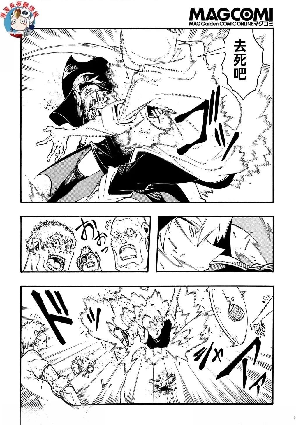 第28话