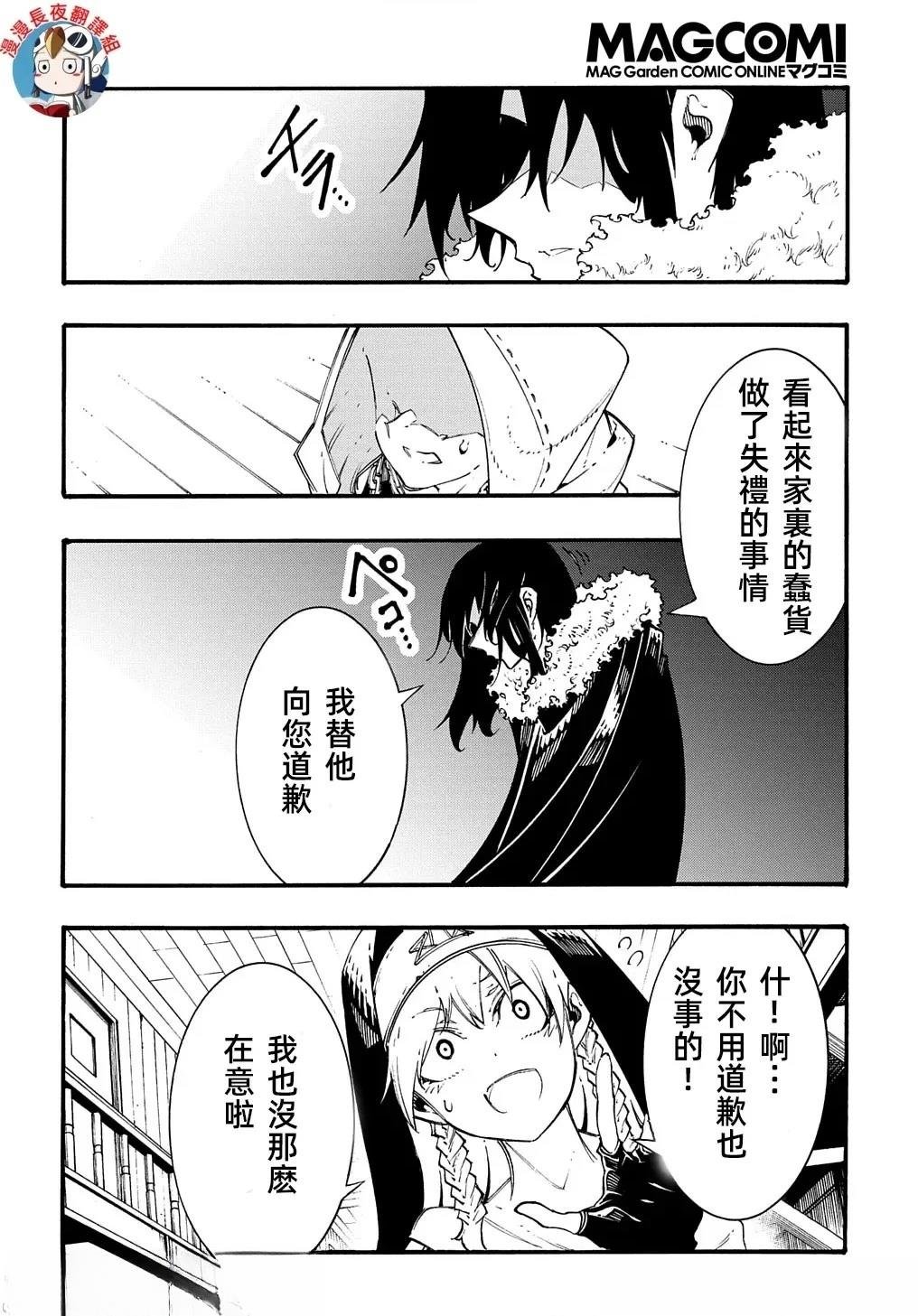 第28话