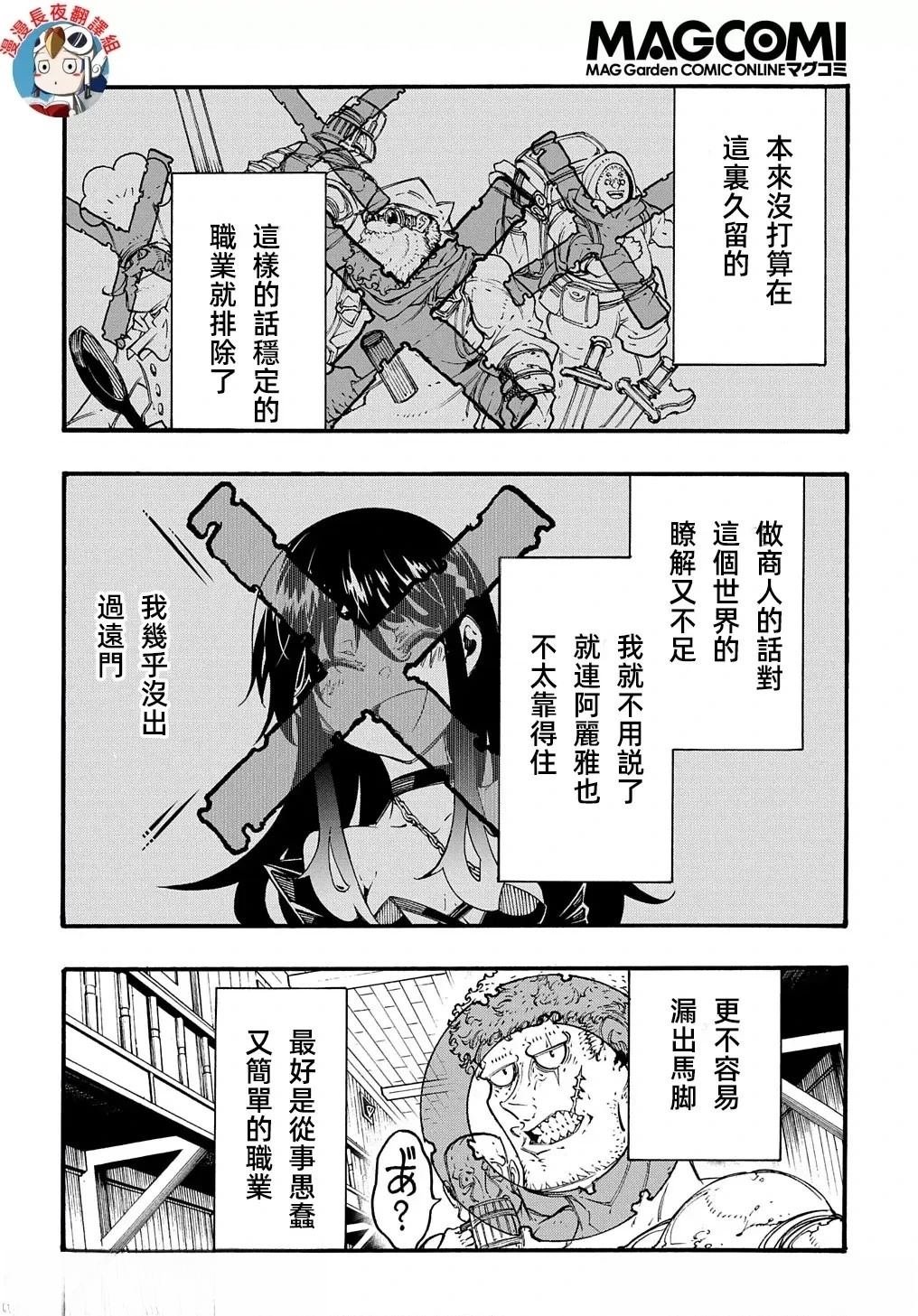 第28话