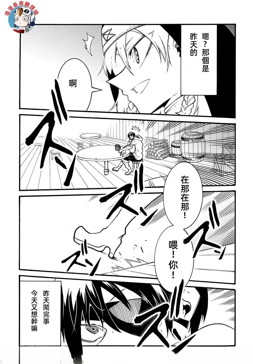 第28话
