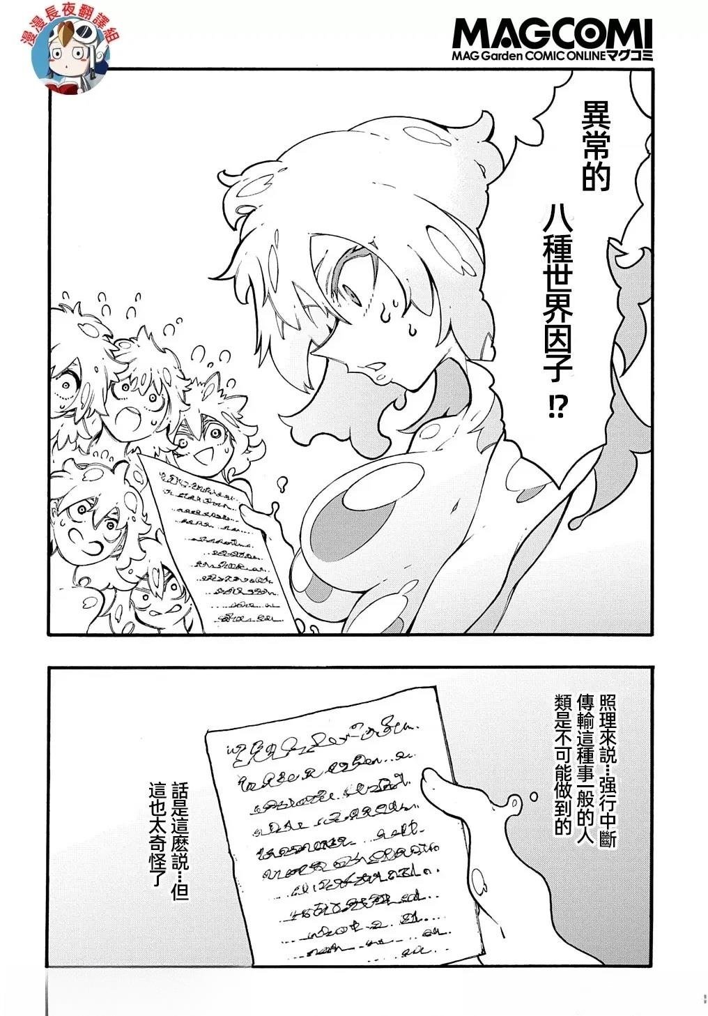 第30话