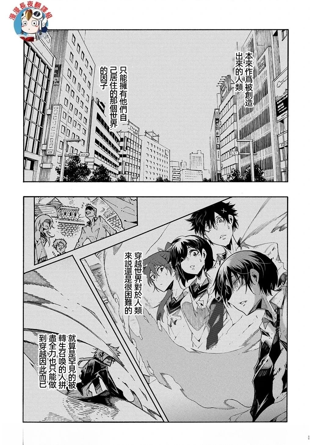 第30话