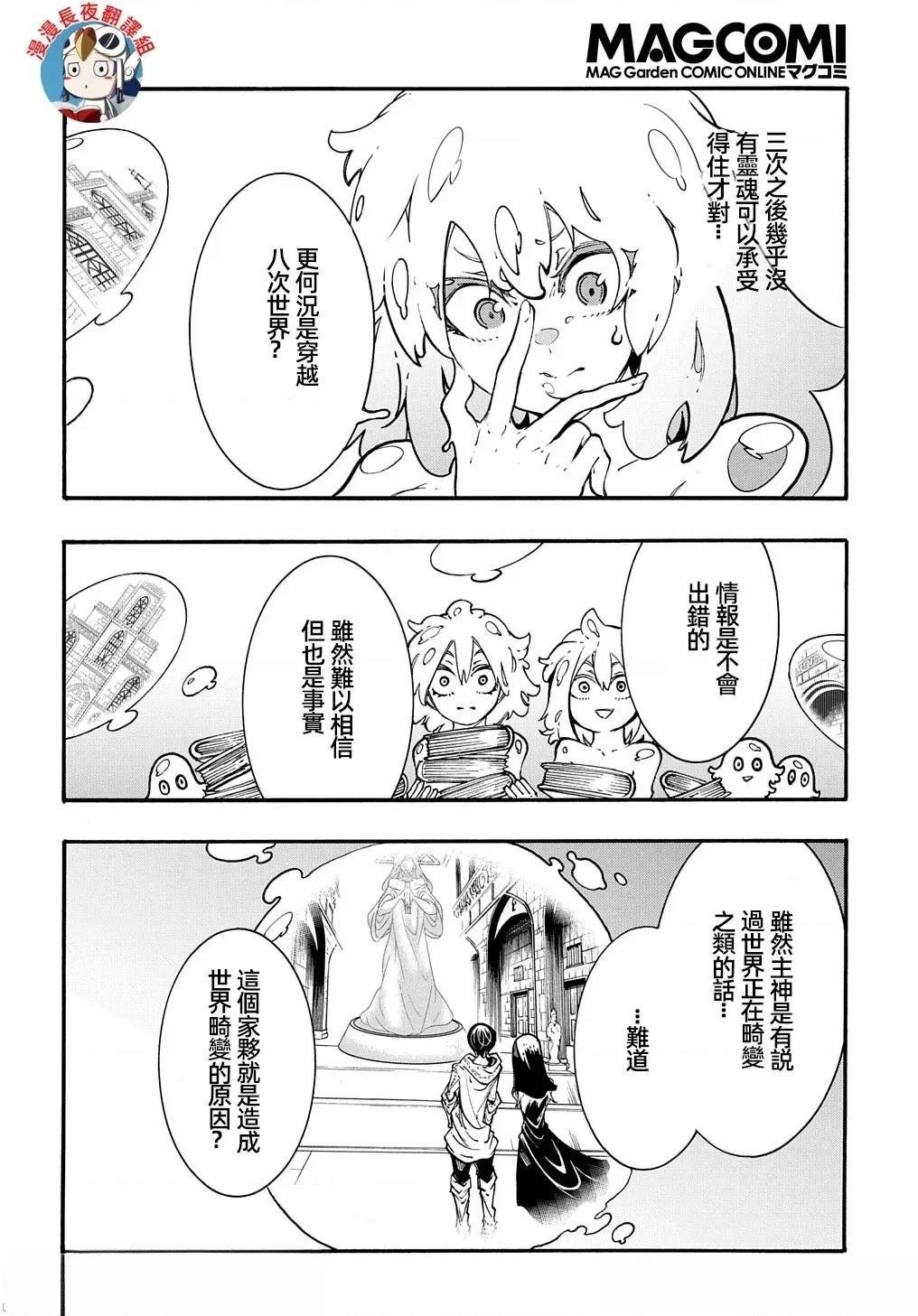 第30话