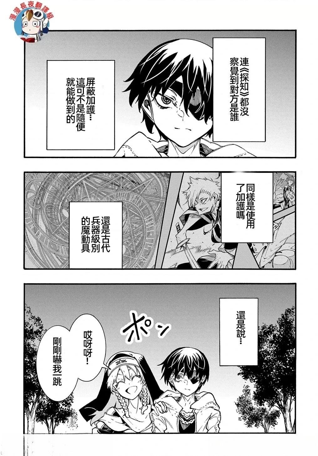 第30话