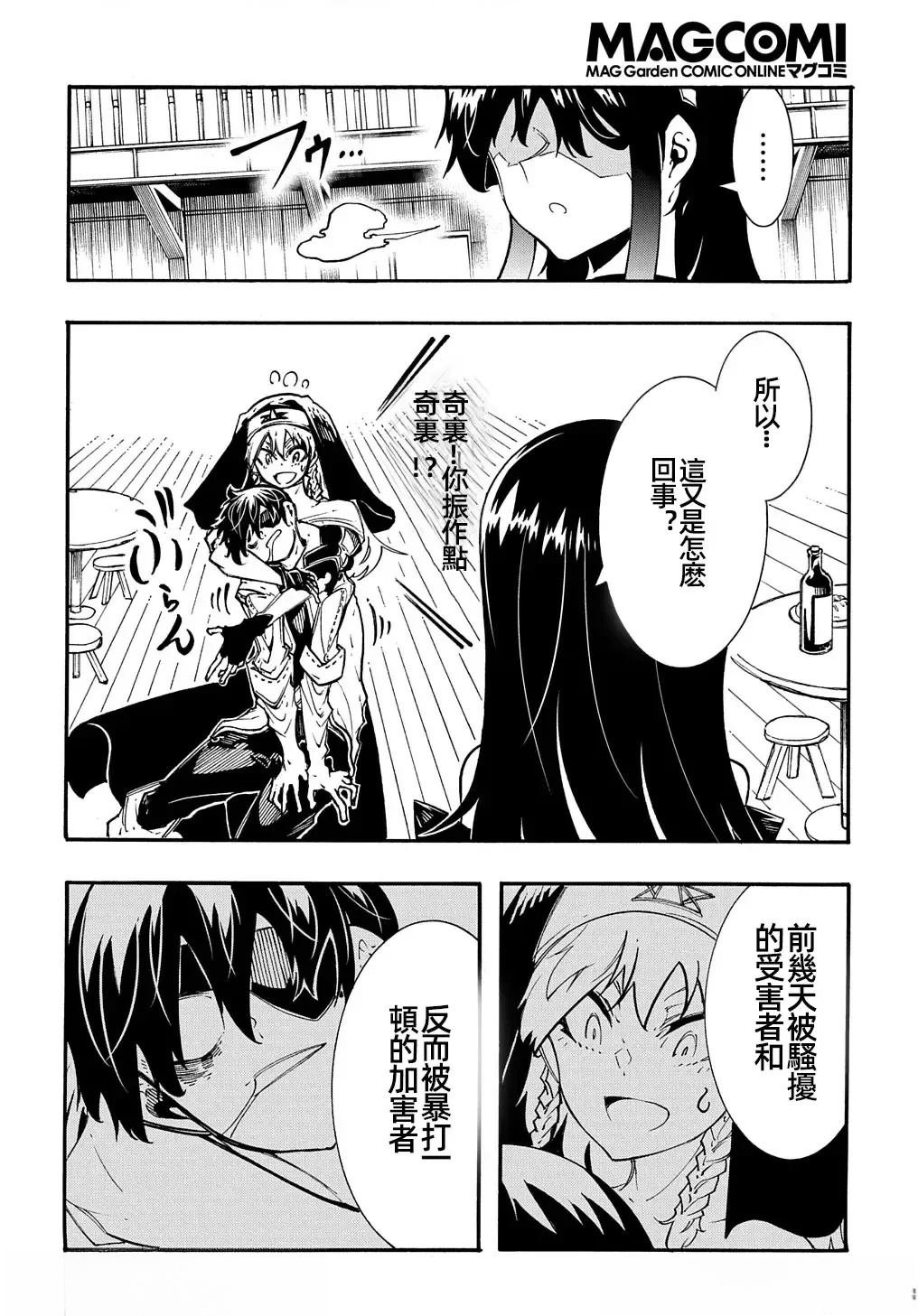 第31话