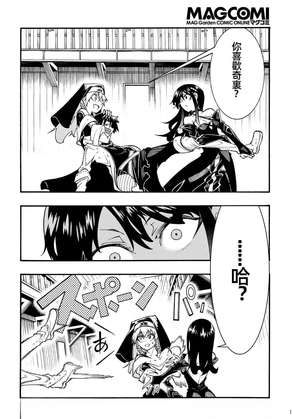 第31话