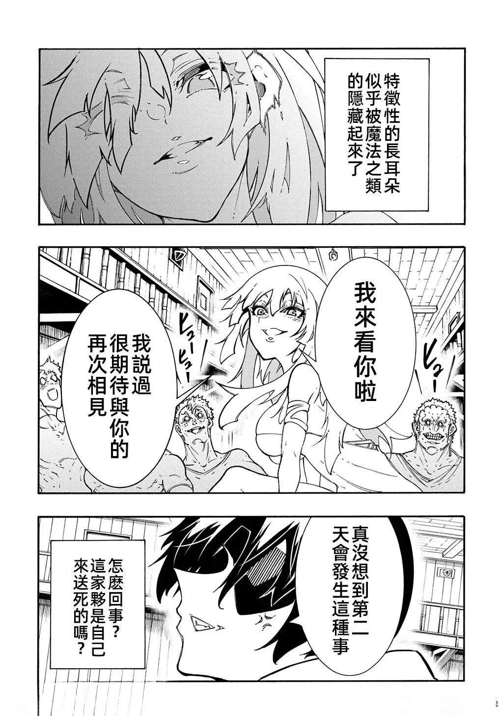第32话