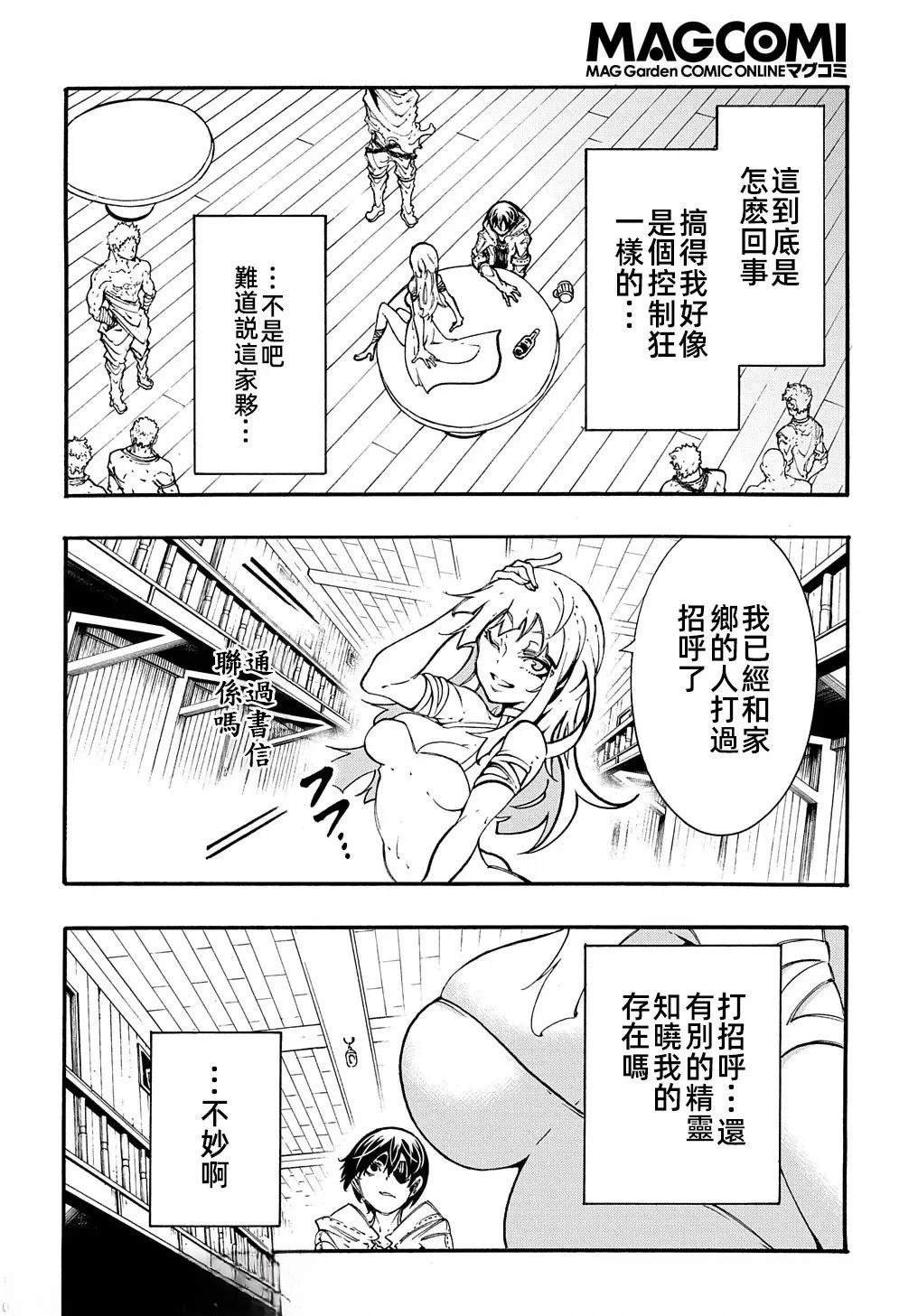 第32话