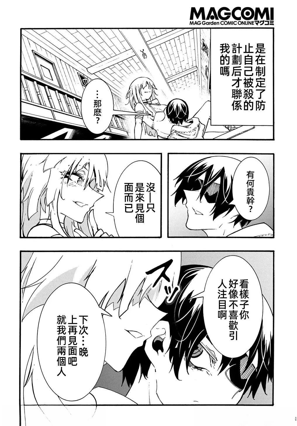 第32话