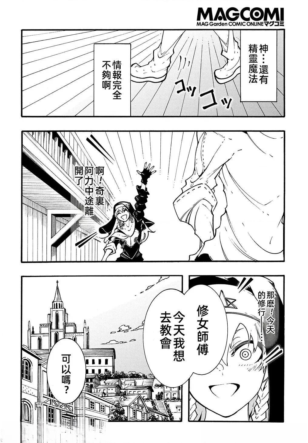 第32话