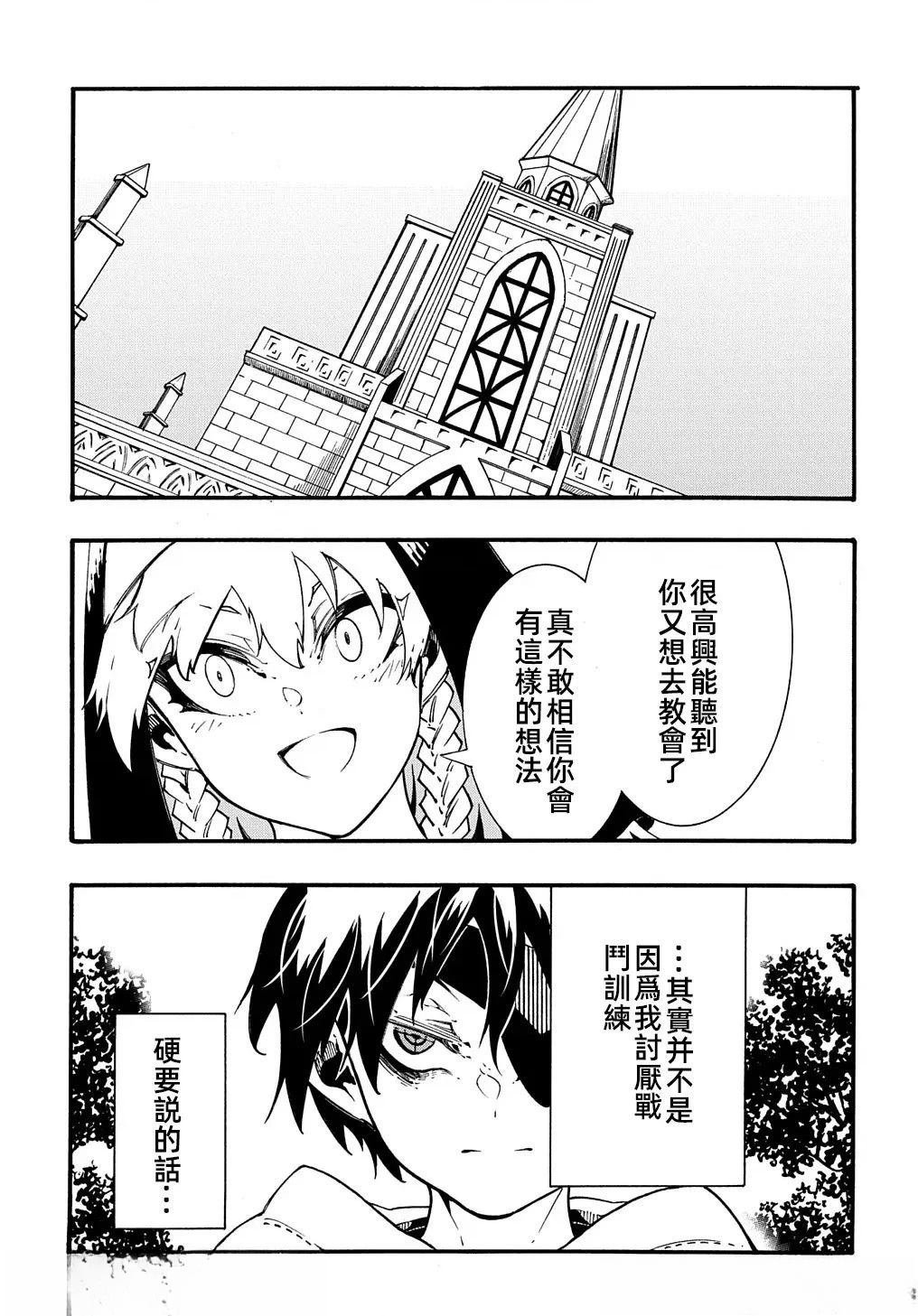 第32话