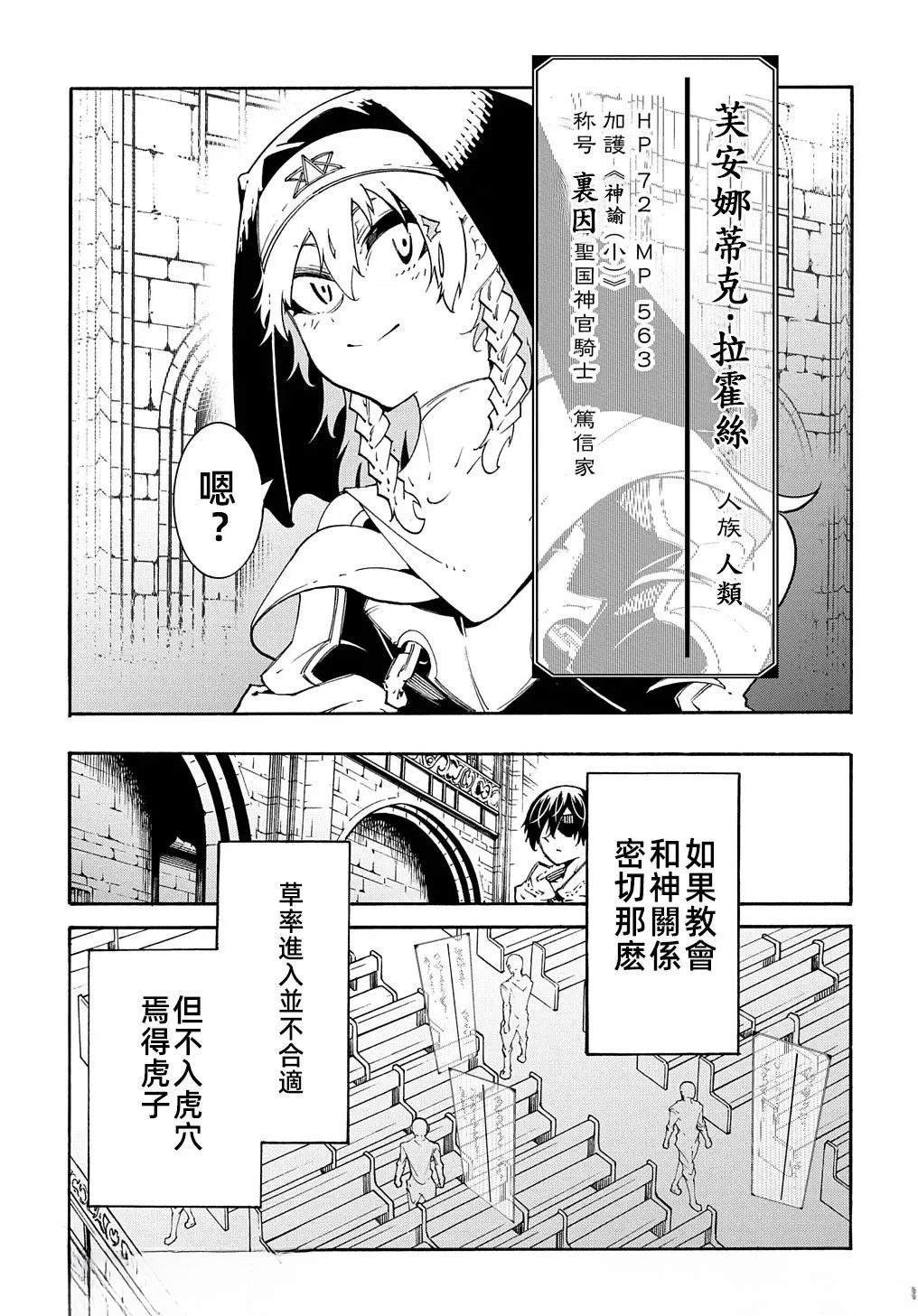 第32话