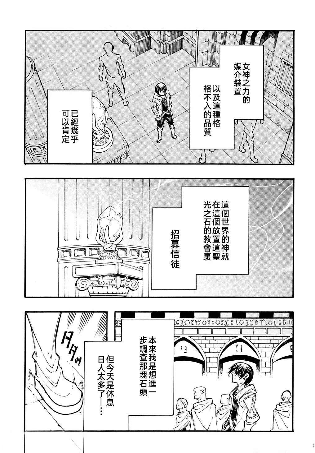 第32话