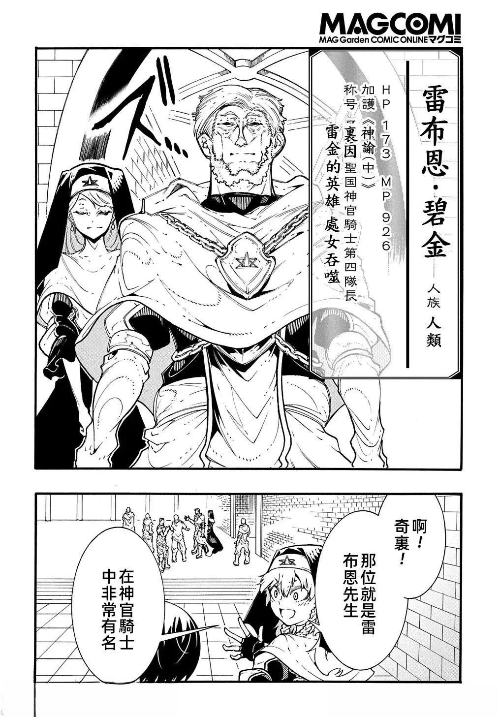 第32话