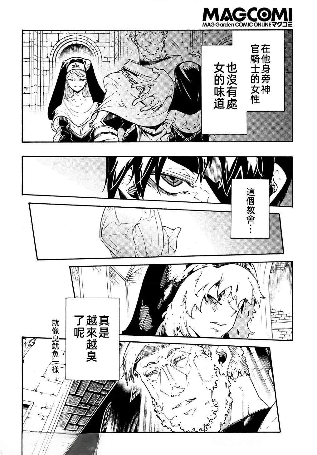 第32话