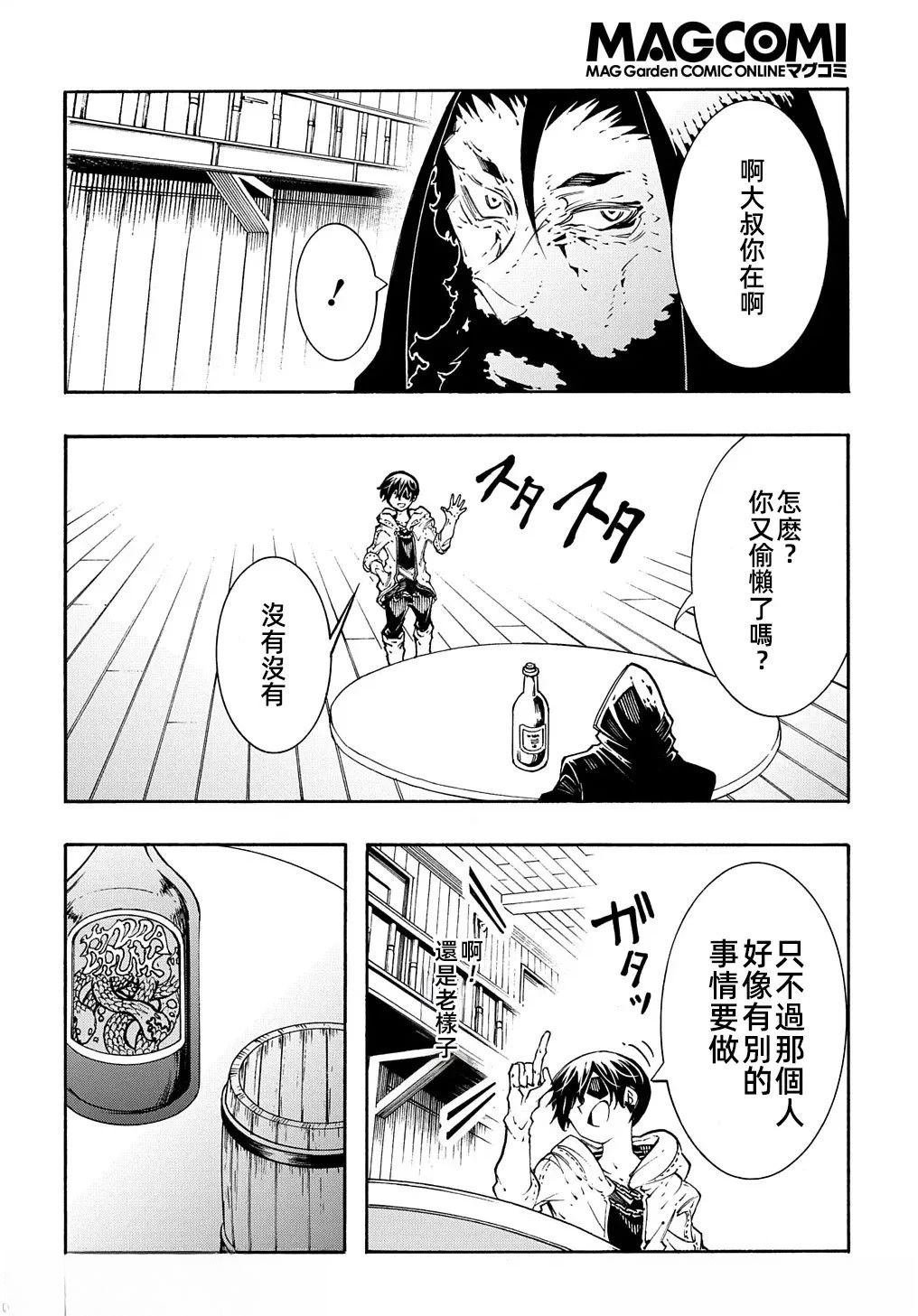第32话