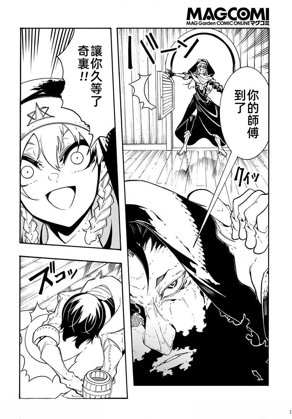 第33话