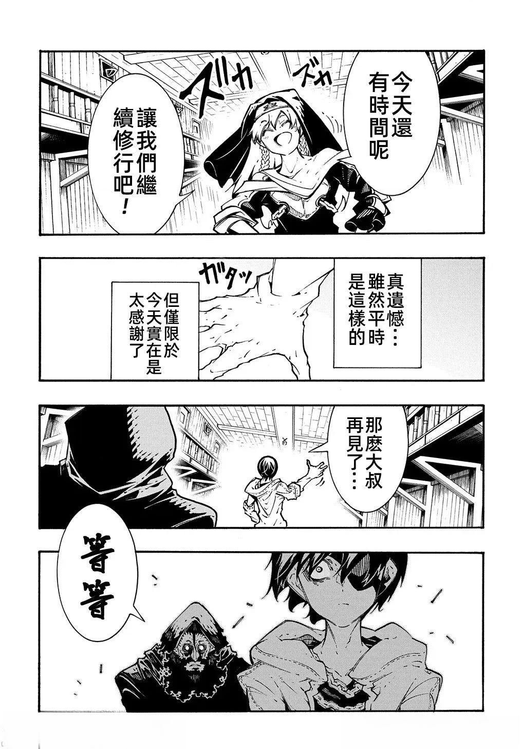 第33话