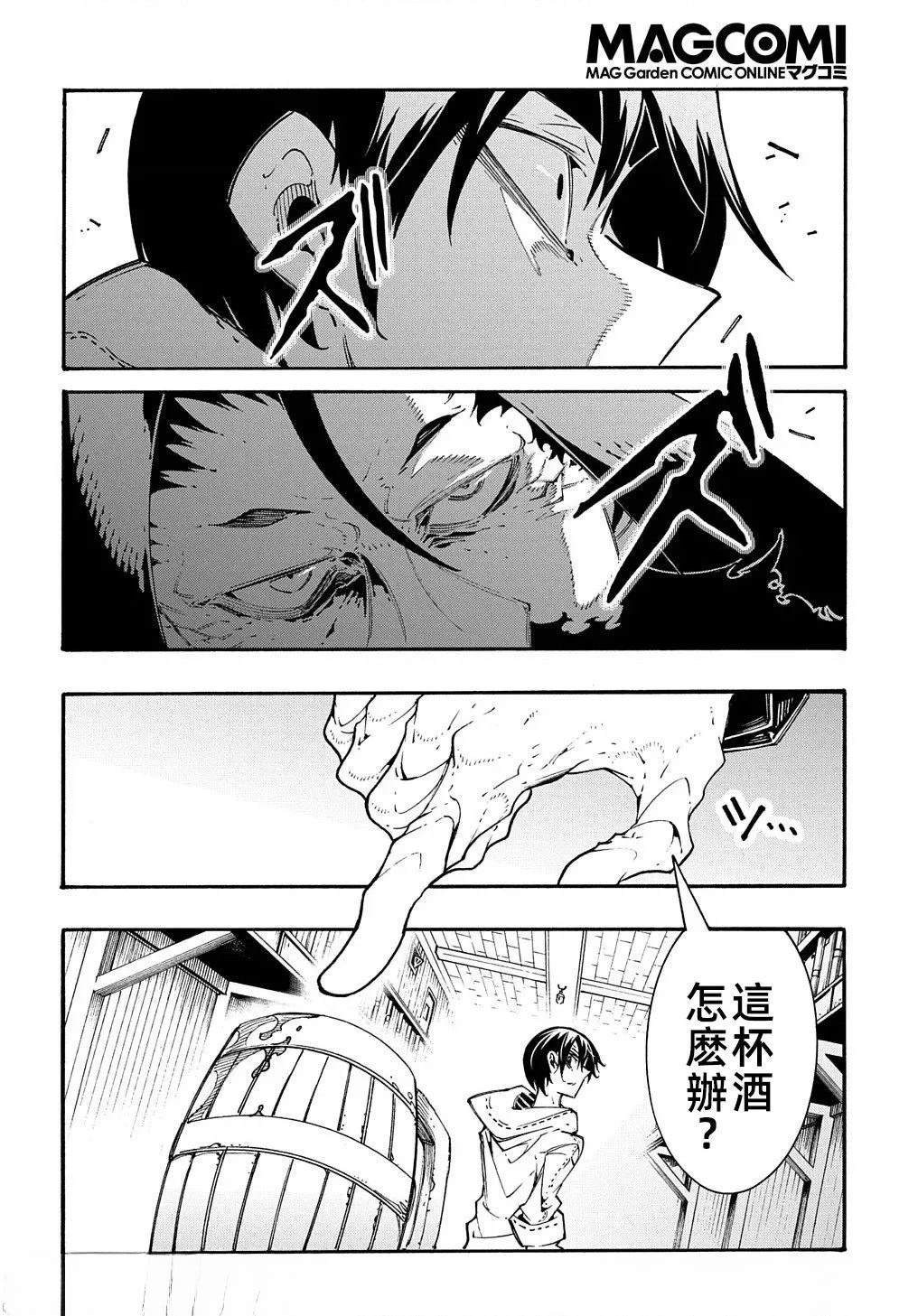 第33话