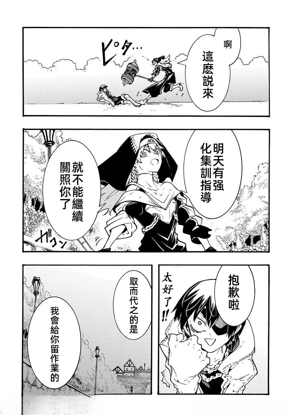 第33话