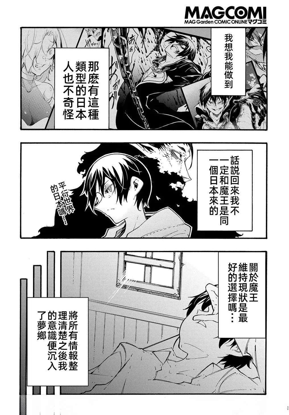 第33话