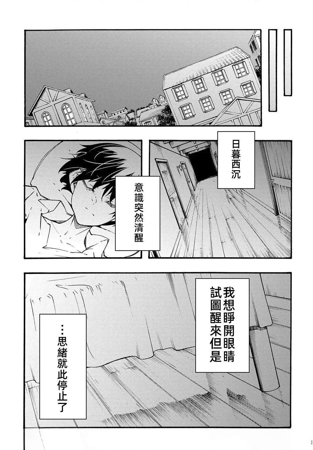 第33话