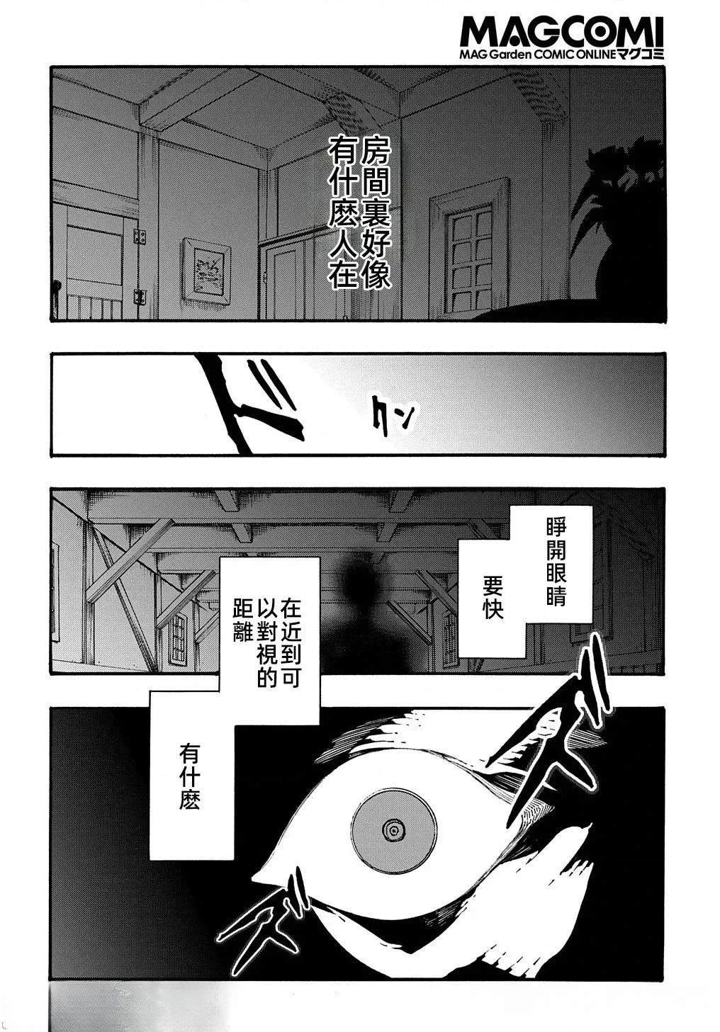 第33话
