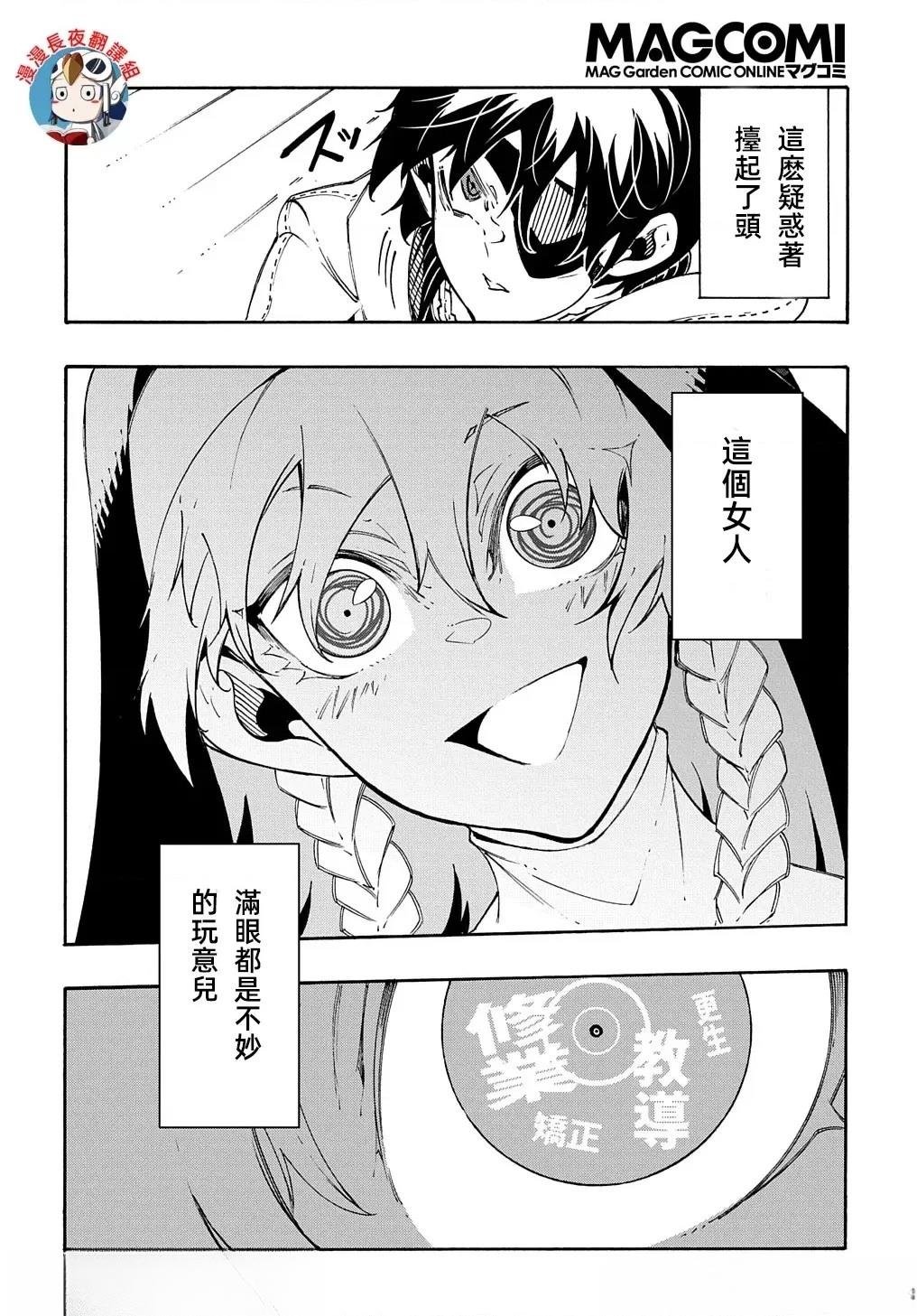 第29话