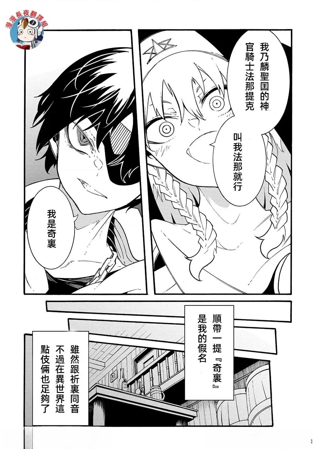 第29话
