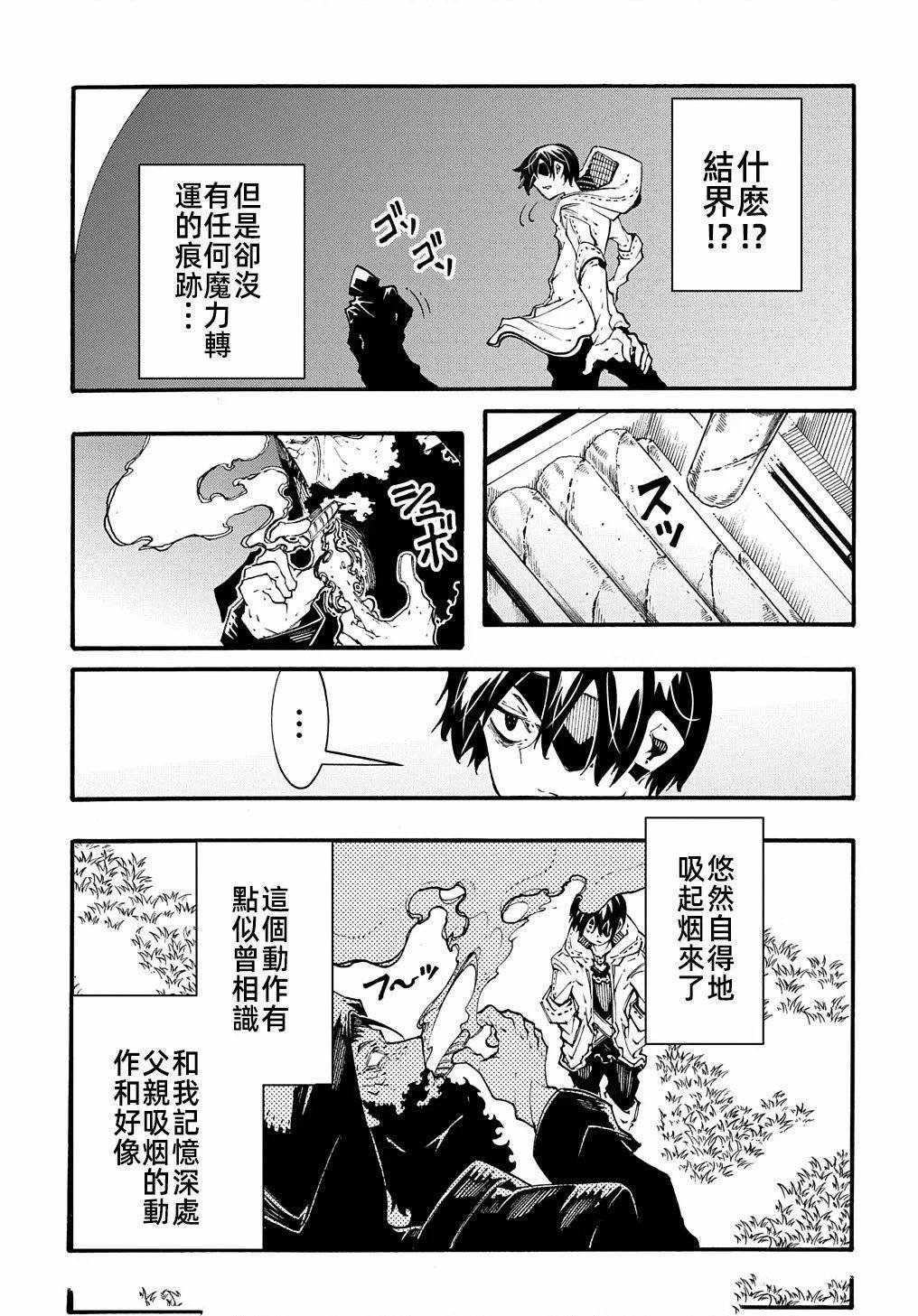 第35话