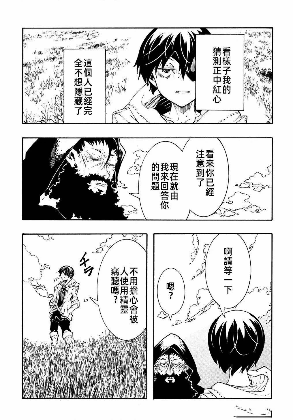 第35话