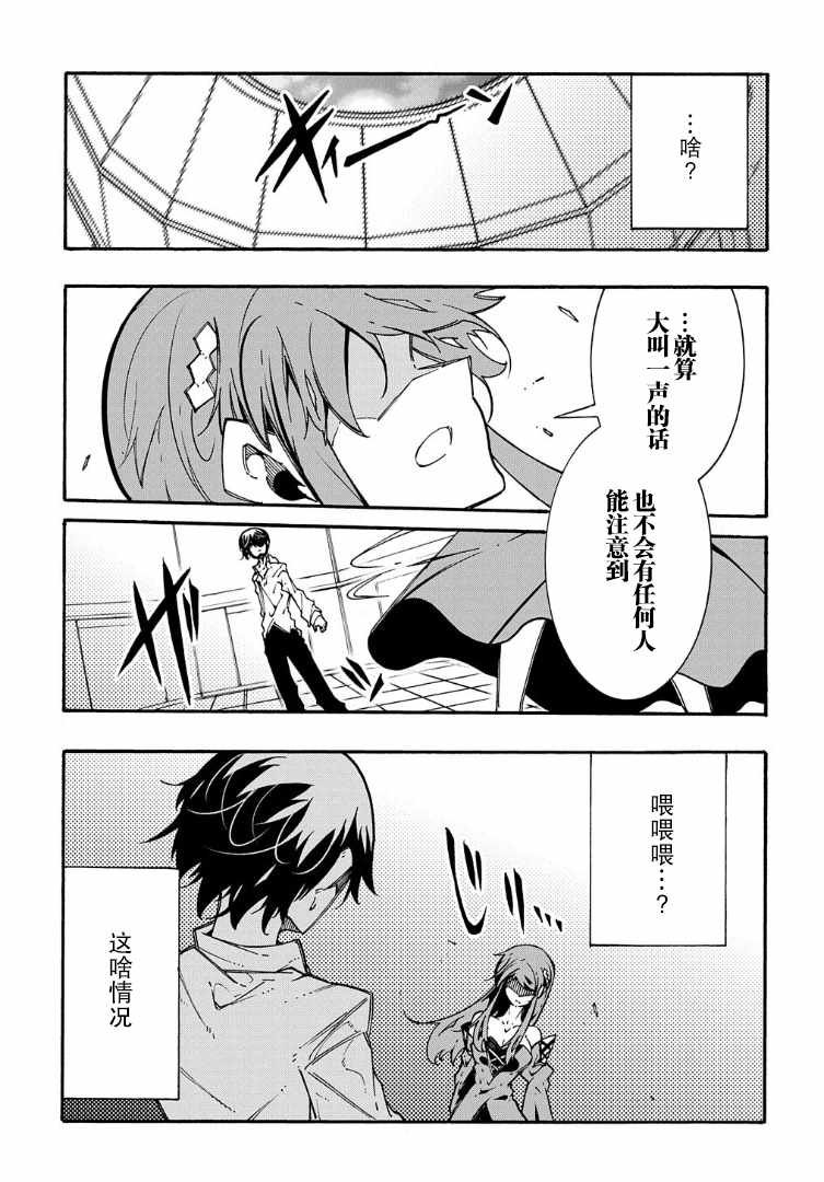 第3.2话