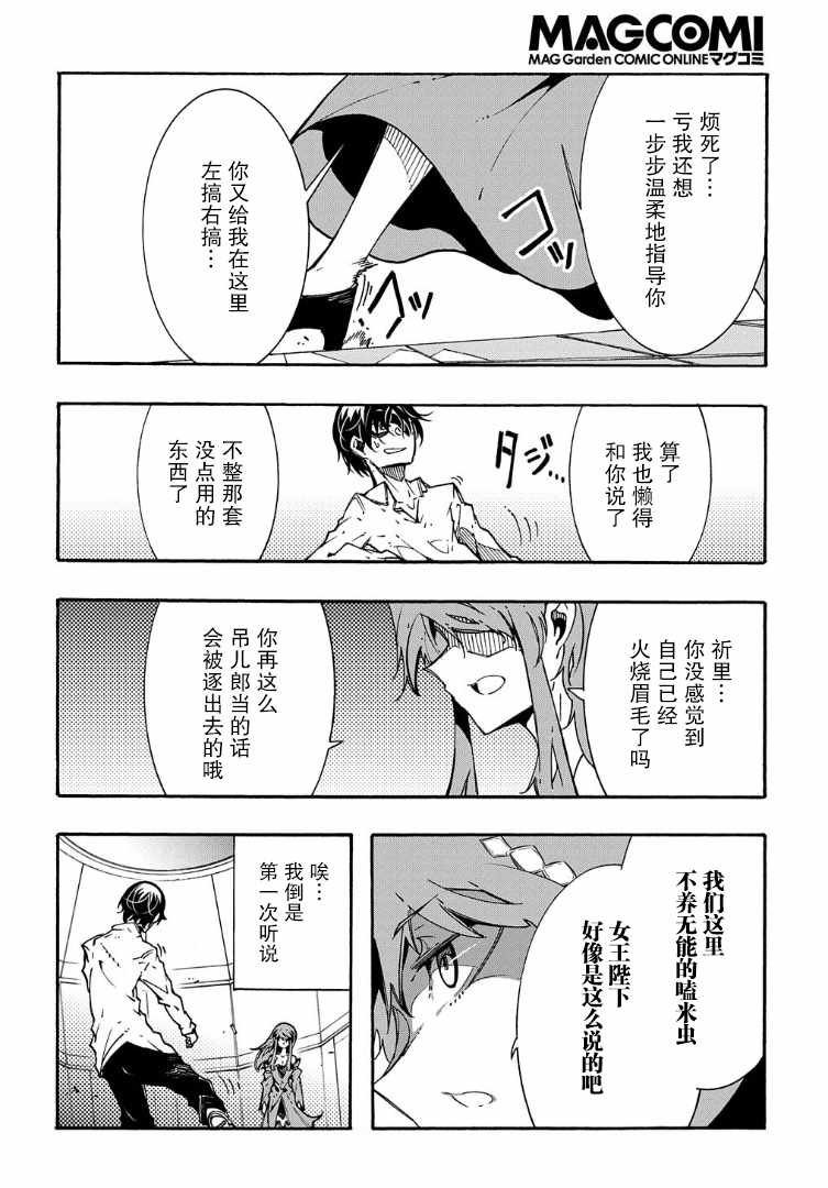 第3.2话