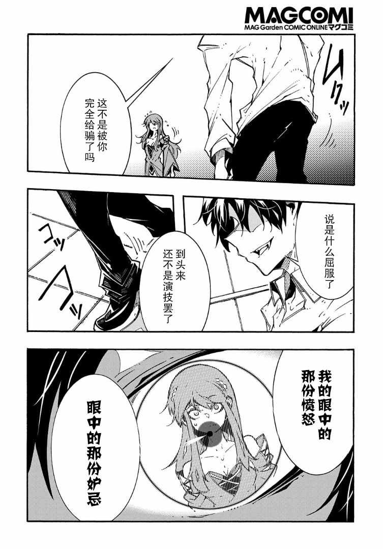 第3.2话
