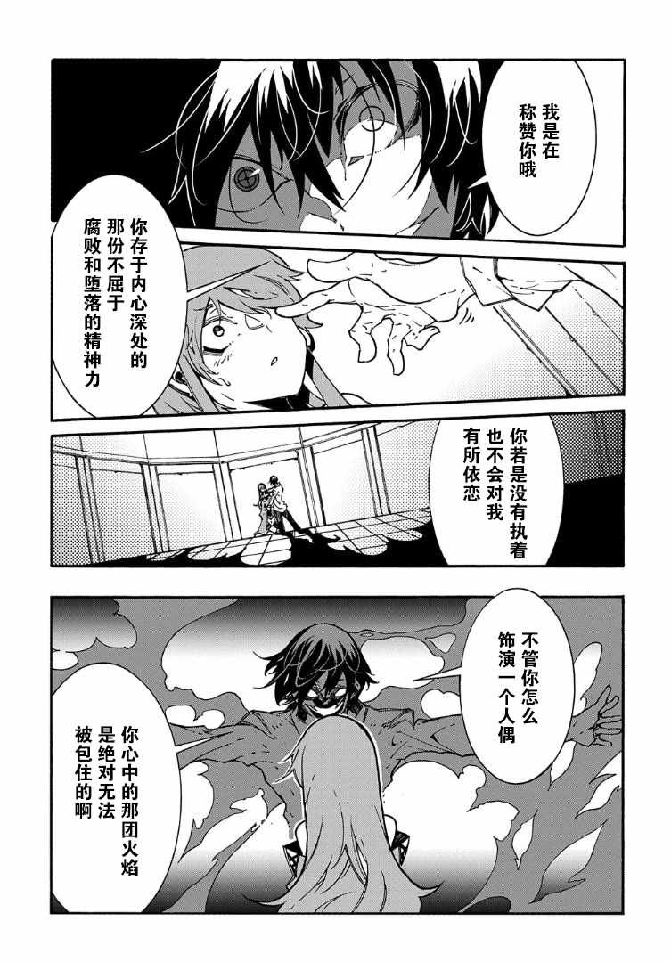 第3.2话