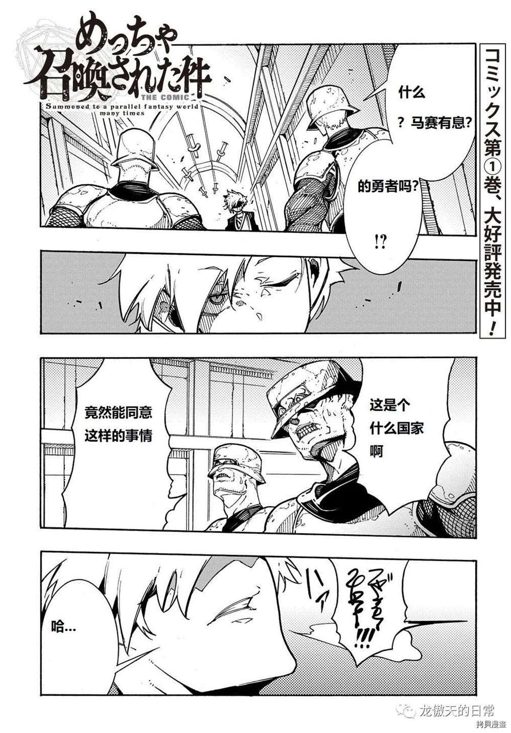 第4话 试看版