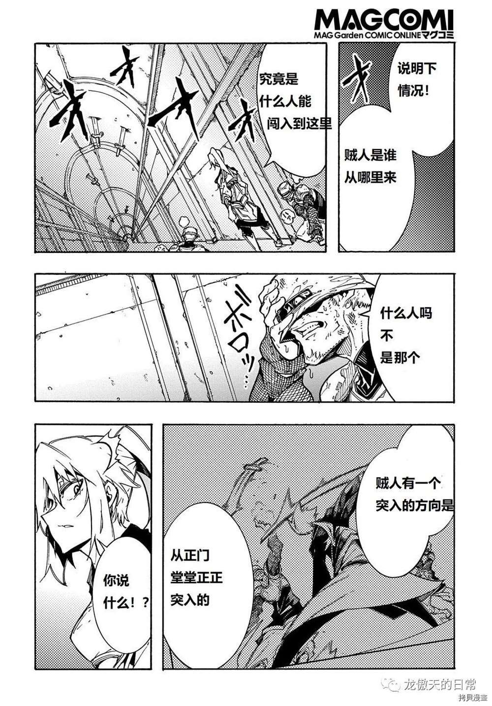第4话 试看版