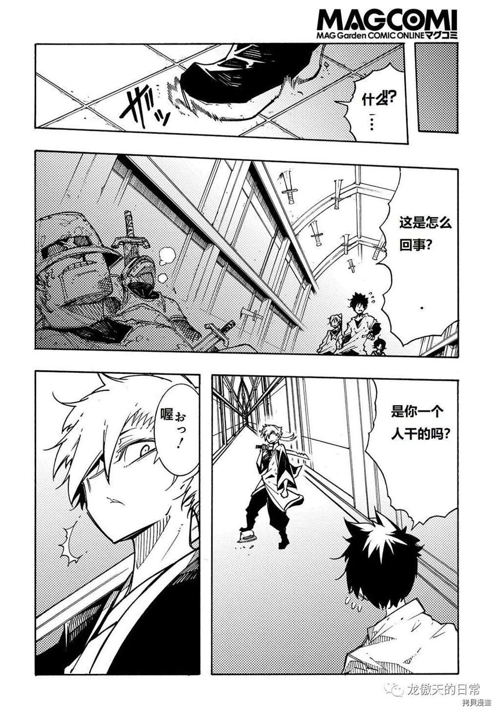 第4话 试看版