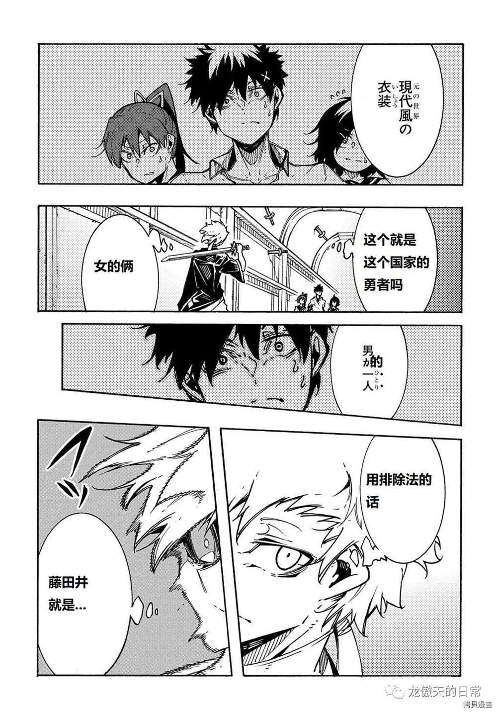 第4话 试看版